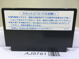 Knightmare 2 The Maze of Galious Nintendo Famicom NES Japan - AJ9781