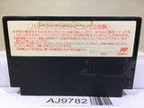 Wizardry III 3 Nintendo Famicom NES Japan - AJ9782