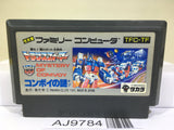 Transformer Mystery of Comvoy Nintendo Famicom NES Japan - AJ9784