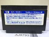 Star Luster Nintendo Famicom NES Japan - AJ9793