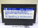 Star Luster Nintendo Famicom NES Japan - AJ9794