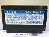 Galaga Nintendo Famicom NES Japan - AJ9799
