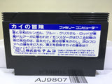The Quest of Ki Nintendo Famicom NES Japan - AJ9807