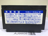 Kaiju Monogatari Nintendo Famicom NES Japan - AJ9808