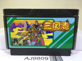 SANGOKUSHI Records Of The Three Kingdoms Nintendo Famicom NES Japan - AJ9809