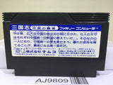 SANGOKUSHI Records Of The Three Kingdoms Nintendo Famicom NES Japan - AJ9809