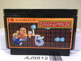 Super Chinese Nintendo Famicom NES Japan - AJ9812