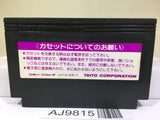 Demon Sword Fudou Myououden Nintendo Famicom NES Japan - AJ9815