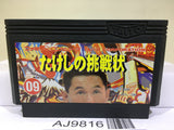 Takeshi no Chousenjou Nintendo Famicom NES Japan - AJ9816