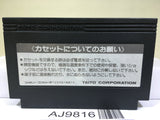 Takeshi no Chousenjou Nintendo Famicom NES Japan - AJ9816