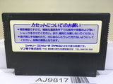 Barcode World Nintendo Famicom NES Japan - AJ9817