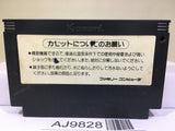Yie Ar Kung-Fu Nintendo Famicom NES Japan - AJ9828