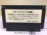 Hyper Sports Nintendo Famicom NES Japan - AJ9831