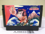 Ganbare Goemon Karakuri Dochu Mystical Ninja Nintendo Famicom NES Japan - AJ9833