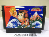 Ganbare Goemon Karakuri Dochu Mystical Ninja Nintendo Famicom NES Japan - AJ9834