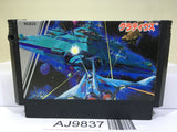 Gradius Nemesis Nintendo Famicom NES Japan - AJ9837