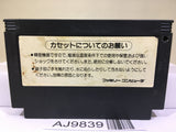 Hinotori Nintendo Famicom NES Japan - AJ9839