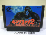 King Kong 2 Nintendo Famicom NES Japan - AJ9840