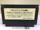 King Kong 2 Nintendo Famicom NES Japan - AJ9840
