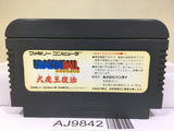Dragon Ball Daimou fukkatsu Nintendo Famicom NES Japan - AJ9842