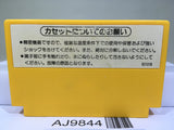 Super Mario Bros. Nintendo Famicom NES Japan - AJ9844