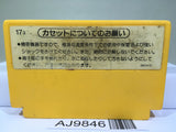 Super Mario Bros. Nintendo Famicom NES Japan - AJ9846