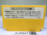 Super Mario Bros. Nintendo Famicom NES Japan - AJ9847
