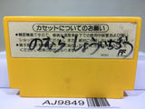 Super Mario Bros. 3 Nintendo Famicom NES Japan - AJ9849
