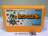 Yoshi Cookie Yossy Nintendo Famicom NES Japan - AJ9855