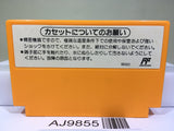 Yoshi Cookie Yossy Nintendo Famicom NES Japan - AJ9855
