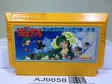 Urusei Yatsura Nintendo Famicom NES Japan - AJ9858