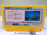 Urusei Yatsura Nintendo Famicom NES Japan - AJ9858