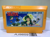 Urusei Yatsura Nintendo Famicom NES Japan - AJ9859
