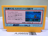 Urusei Yatsura Nintendo Famicom NES Japan - AJ9859