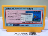 Urusei Yatsura Nintendo Famicom NES Japan - AJ9860
