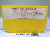 Ikinari Musician Nintendo Famicom NES Japan - AJ9862