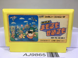 Tokorosanno Mamorumo Semerumo Nintendo Famicom NES Japan - AJ9865