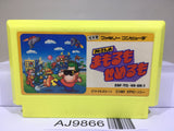 Tokorosanno Mamorumo Semerumo Nintendo Famicom NES Japan - AJ9866