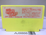 Tokorosanno Mamorumo Semerumo Nintendo Famicom NES Japan - AJ9866