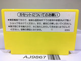 Pinball Nintendo Famicom NES Japan - AJ9867