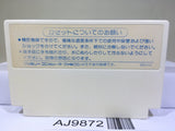 Touch Nintendo Famicom NES Japan - AJ9872