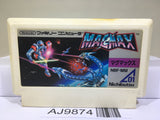 Magmax Nintendo Famicom NES Japan - AJ9874