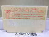 Artelius Nintendo Famicom NES Japan - AJ9875