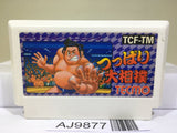 Tsuppari Ozumo Sumo Nintendo Famicom NES Japan - AJ9877