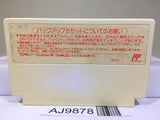 Mashin Hero Wataru Nintendo Famicom NES Japan - AJ9878