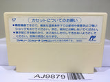 Sanrio Carnival Kitty Nintendo Famicom NES Japan - AJ9879