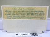 The Castle Excellent Nintendo Famicom NES Japan - AJ9882