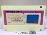 Sqoon Nintendo Famicom NES Japan - AJ9892