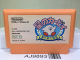 Kirby Kirby's Adventure Nintendo Famicom NES Japan - AJ9893