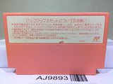 Kirby Kirby's Adventure Nintendo Famicom NES Japan - AJ9893